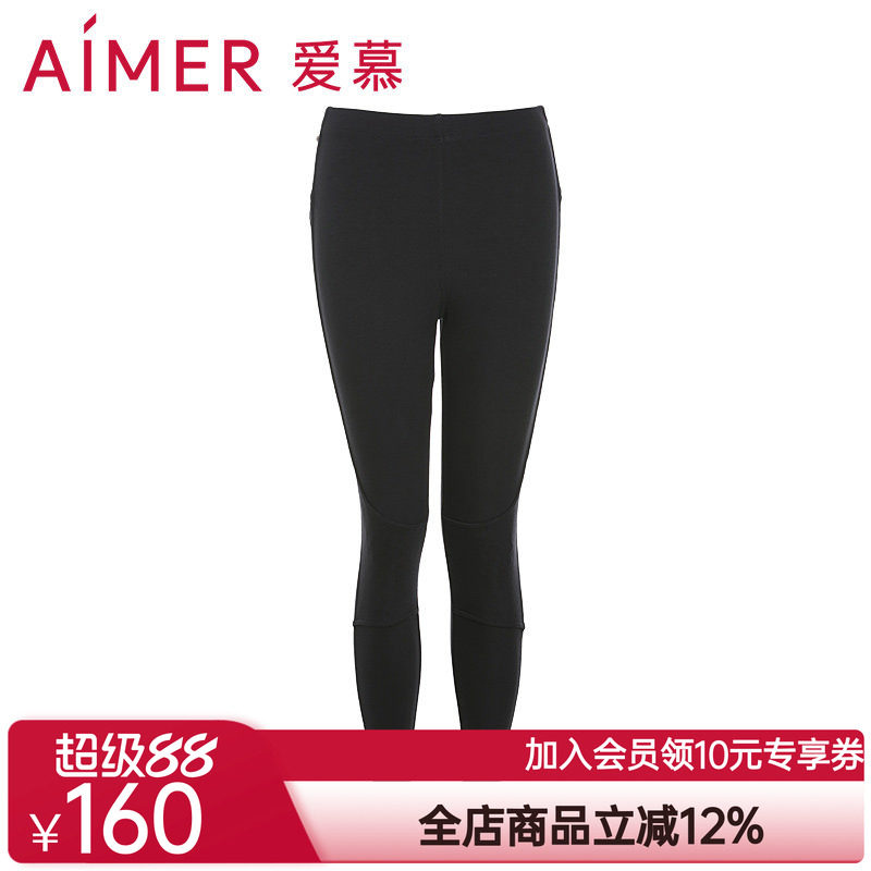aimer爱慕加热裤系列护膝护腰暖长裤AM822221
