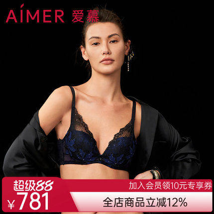 爱慕蔚兰内衣女小胸聚拢3/4水袋模杯厚杯性感蕾丝文胸AM148931