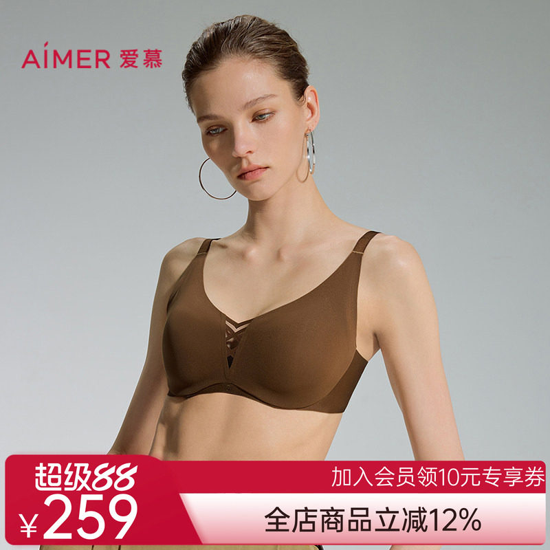 爱慕隐形贴贴2内衣女4/4三明治薄模杯大胸显小文胸AM11D821