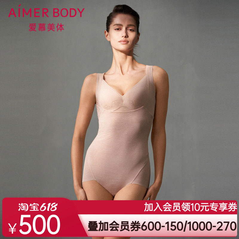 爱慕美体凉风夏梦夏季女士连体平角美体衣连体长款AD350451