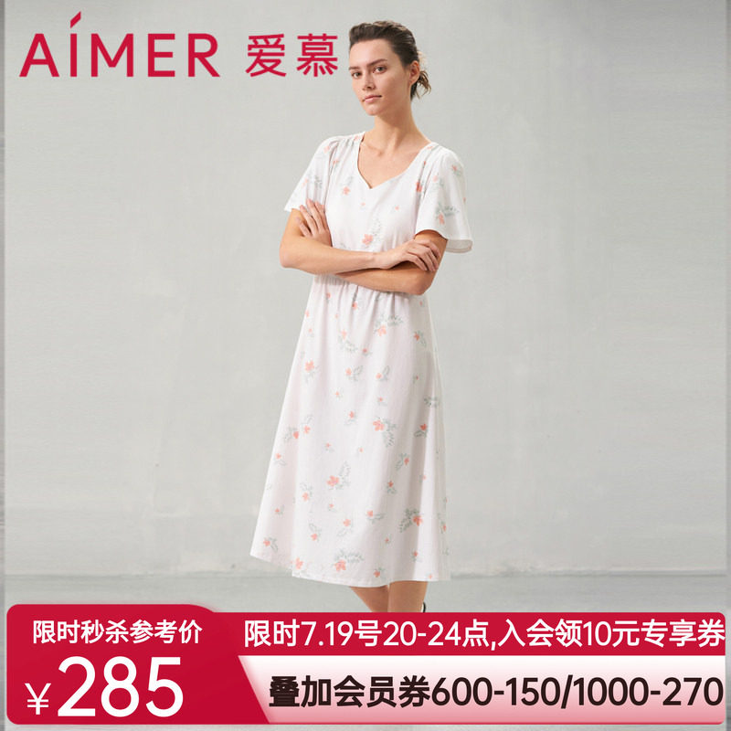 爱慕24SS花漾睡衣女春夏棉质短袖带杯长款睡裙可外穿AM449631