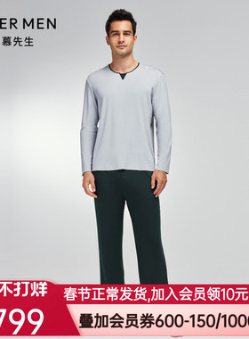 爱慕先生23AW奶皮睡眠衣套装男士小V领套头长袖+长裤NS43K131