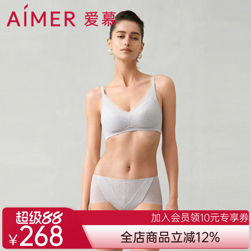 爱慕欢禧内衣女无钢圈无纺布杯春夏蕾丝大胸显小文胸AM179291