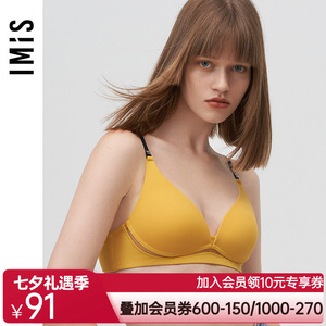 IMIS无托凉感柔软隐孔薄杯
