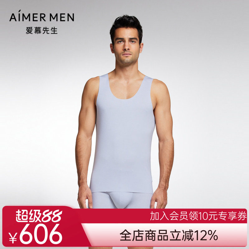 爱慕先生睿智真丝随心男士跨栏背心NS11B041