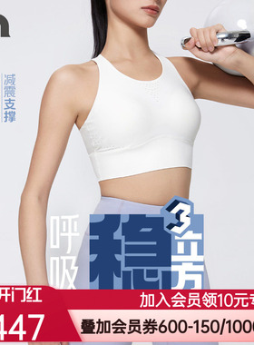 彳亍防震收副乳中强度训练健身跑步运动文胸by爱慕 RDC131201