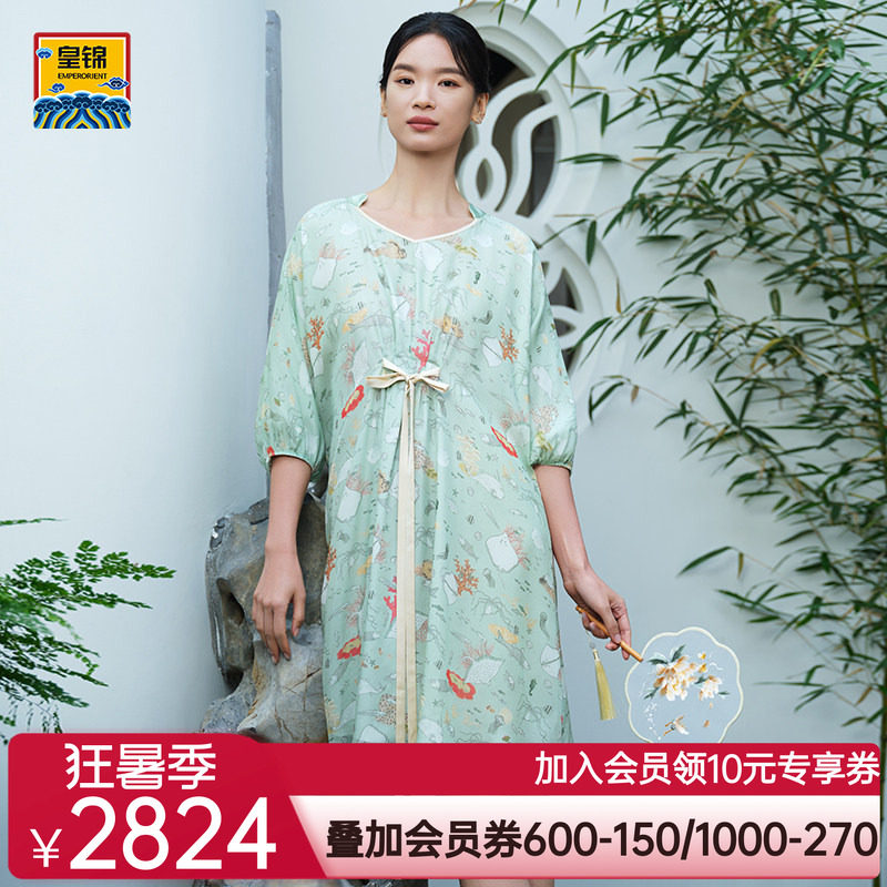 爱慕皇锦真丝睡衣女夏季雪纺七分袖系带睡裙-海错图HJ21532