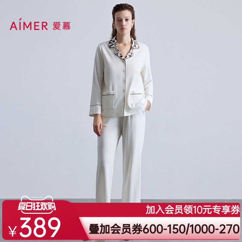 爱慕秋冬睡衣女抗静电抗菌吸湿发热翻领开衫长袖可外穿分身套装