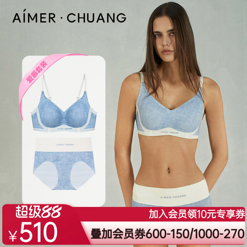 爱慕·CHUANG明动4内衣女V领背心式无钢圈舒适文胸内裤套装
