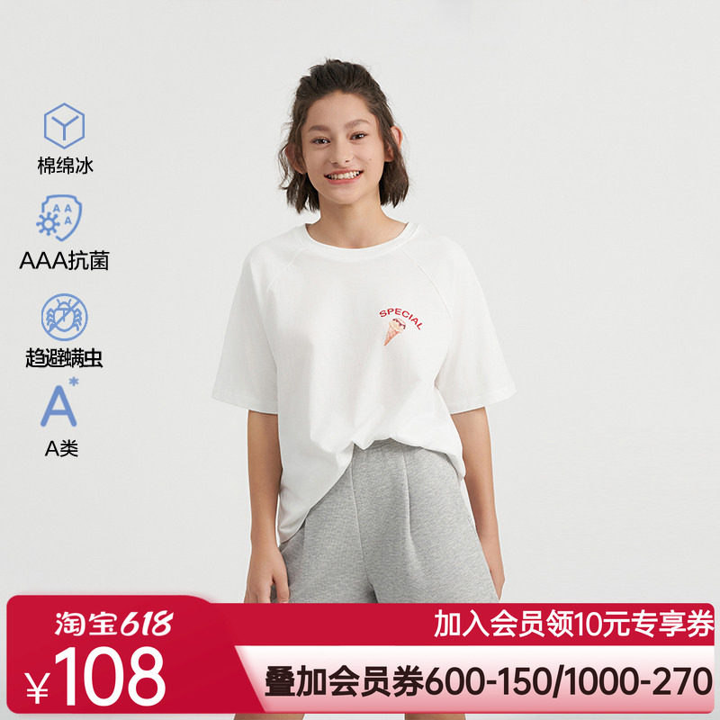 爱慕少女女童防螨家居服凉感可外穿3A抗菌短袖上衣三分睡裤夏新品
