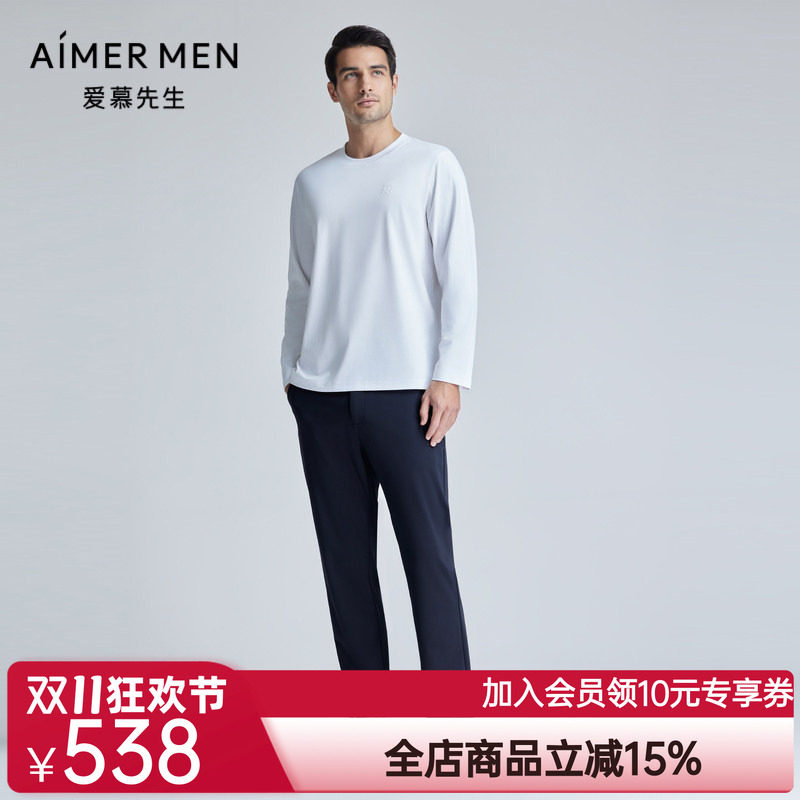 爱慕先生24SS轻休闲百搭裤莫代尔桑蚕丝长裤外穿男士NS82L151