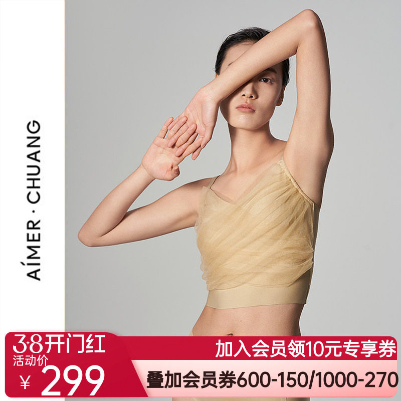 爱慕&middot;CHUANG仪式隐孔插杯背心文胸CA120081