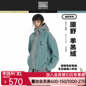 BODYWILD漫野热冬系列羊羔绒梭织连帽外套男女同款 24新ZBN81AR6A