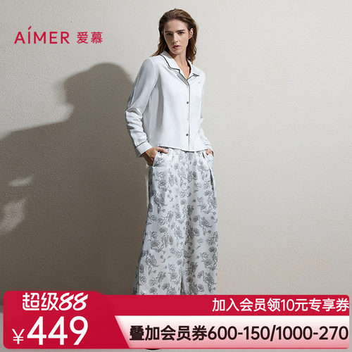 爱慕25秋冬印花家居女士翻领开衫长袖睡衣分身套装AM46D122