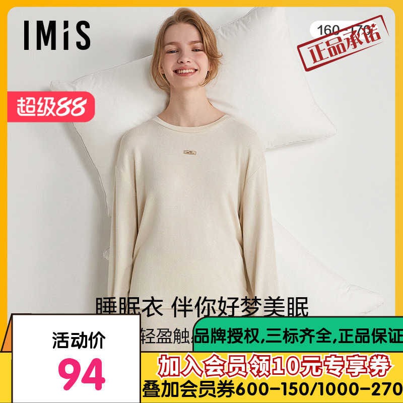 爱美丽IMIS睡衣女士秋冬睡眠衣莫代尔粗针汗布家居上衣IM45BPD1
