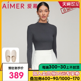 爱慕保暖内衣女牛奶绒绒小高领打底衣AM726652 牛奶系