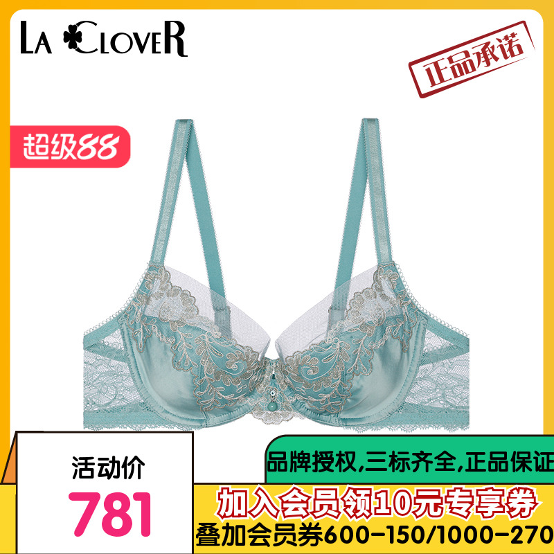 早秋薄杯文胸新品