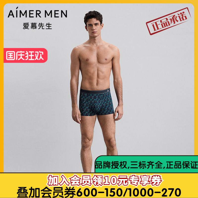 爱慕先生25秋冬以爱之名-时尚印花内裤男净痕莫代尔装腰平角裤