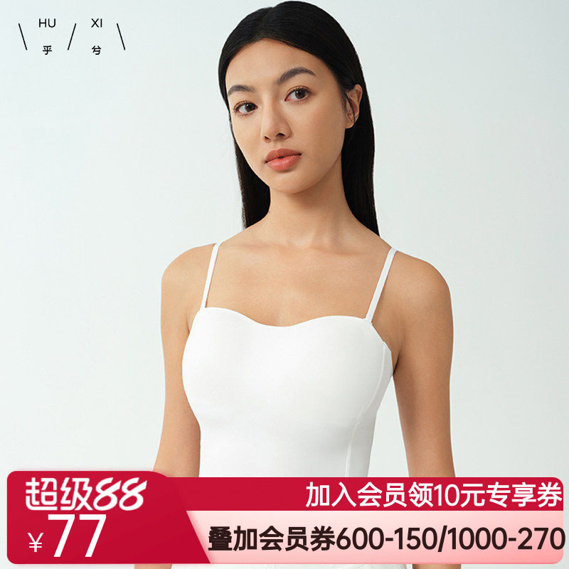 乎兮2025新款春季带胸垫一体吊带女士薄内搭美背打底背心外穿冰丝