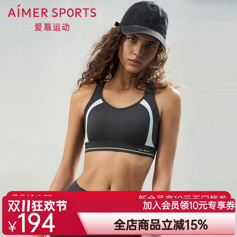 爱慕运动悦跑II内衣女全包围无钢圈高强度背心式运动文胸AS116S62