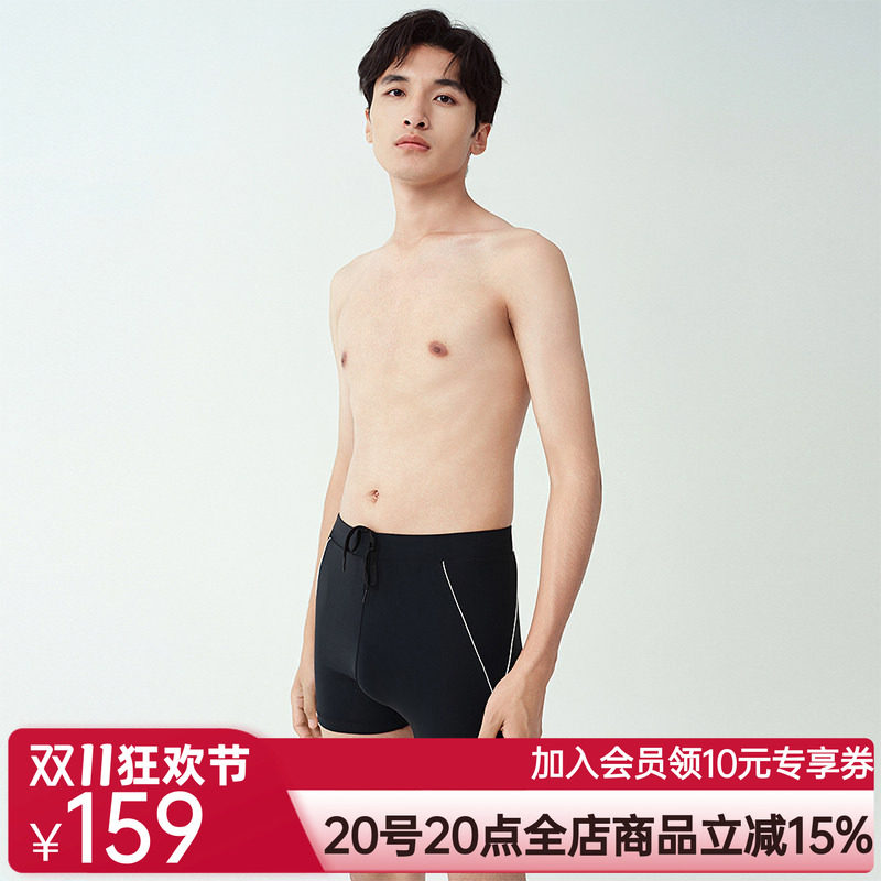 爱美丽2025年春动感字母男式中腰防晒速干凉感平角泳裤男IM62BXF1