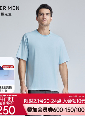 爱慕先生24SS陪宠舒适服圆领条纹套头短袖可外穿家居男士NS41K942