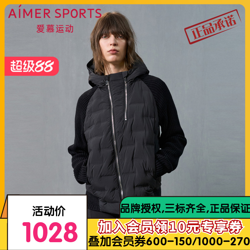 爱慕运动冬野24秋冬女士带帽拉链短款羽绒服外套AS144T51