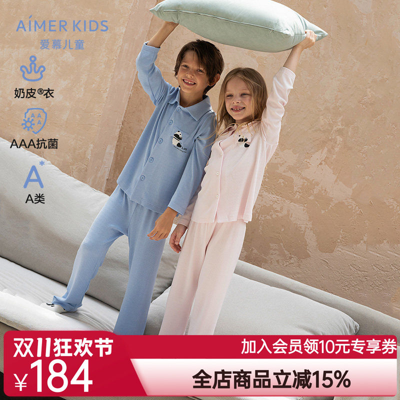 爱慕儿童奶皮甜美日记/静谧空间男女孩开衫长袖家居/家居长裤