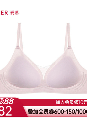 爱慕小冰杯3/4无托背心式隐孔文胸AM17B501