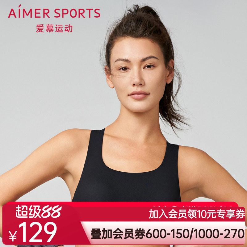 爱慕夜跑II背心式运动文胸AS116R92
