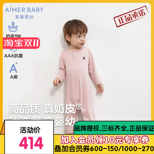 奶皮衣 连体爬服AB345F662 爱慕婴儿奶皮胖哒中性婴幼抗菌柔软长袖