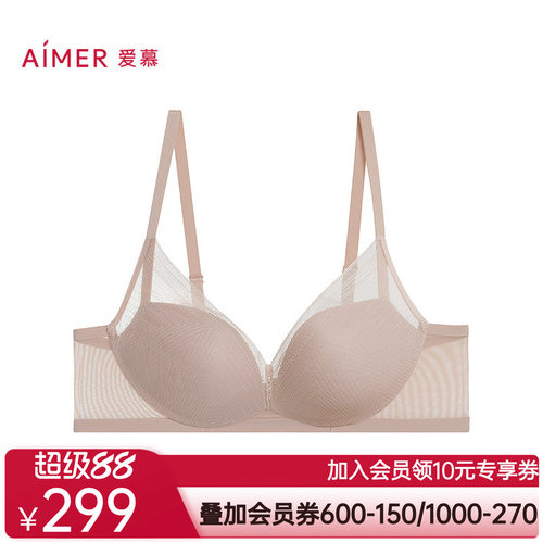 爱慕2025春夏净痕内衣女3/4无钢圈中厚模杯小胸聚拢文胸AM17A741