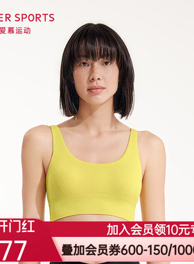 爱慕运动SEAMLESS一体织瑜伽长文胸AS116M62
