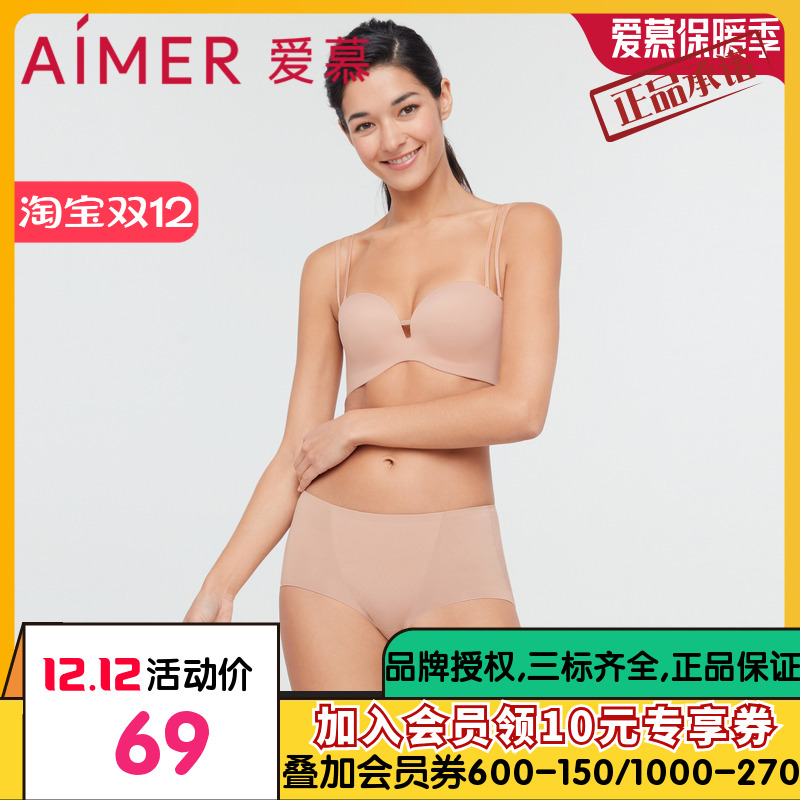 爱慕内裤女士高弹贴身轻薄款纯棉裆一片式包臀中腰平角裤AM237271