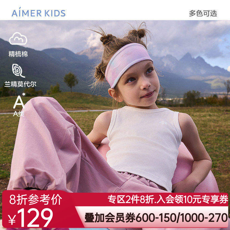 爱慕儿童天使背心棉莫罗纹夏季女孩柔软干爽短款背心/花边袖背心