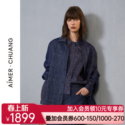 爱慕·CHUANG近观外穿女秋含羊毛含桑蚕丝牛仔风双面呢短款外套