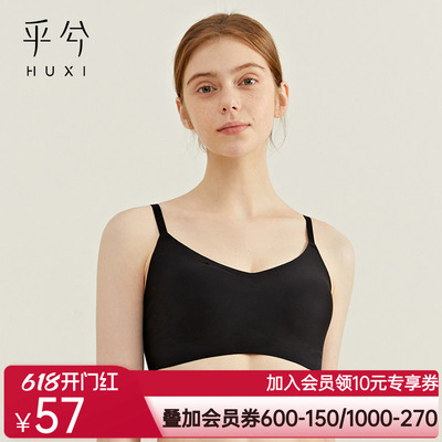 HUXI乎兮枝蔓3/4无托插杯隐孔文胸-HX172216