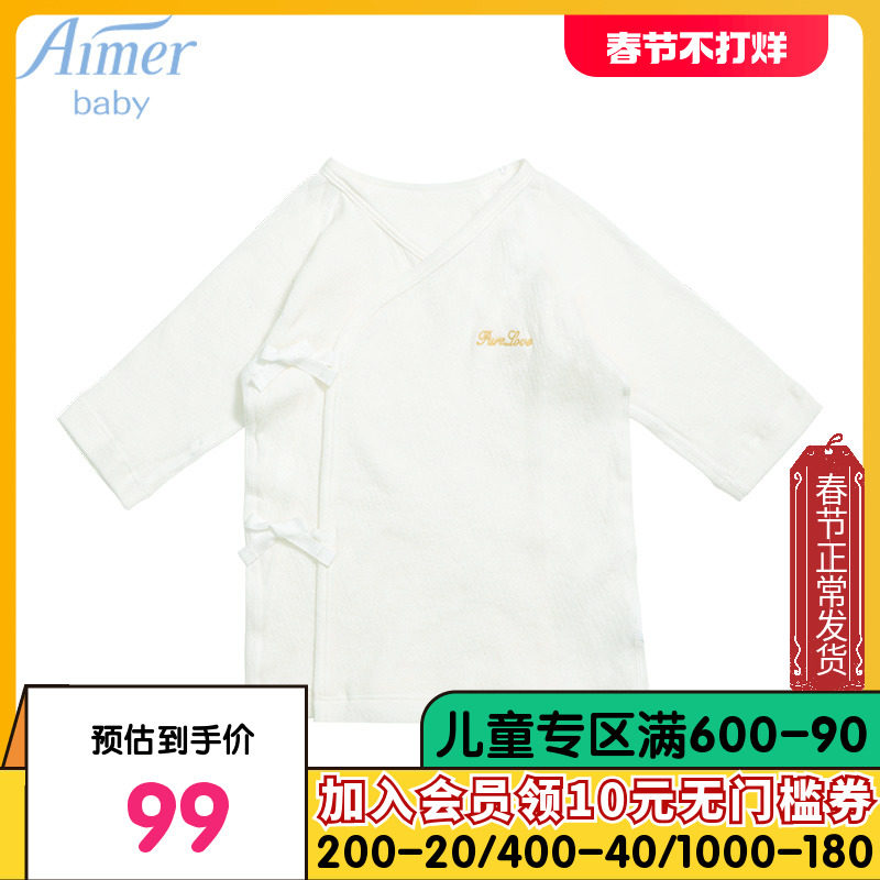 爱慕婴儿乐棉宝宝系绳长袖上衣AB372481