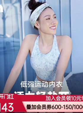 彳亍 低强度美背印花可外穿交叉肩带瑜伽运动内衣by爱慕B131302