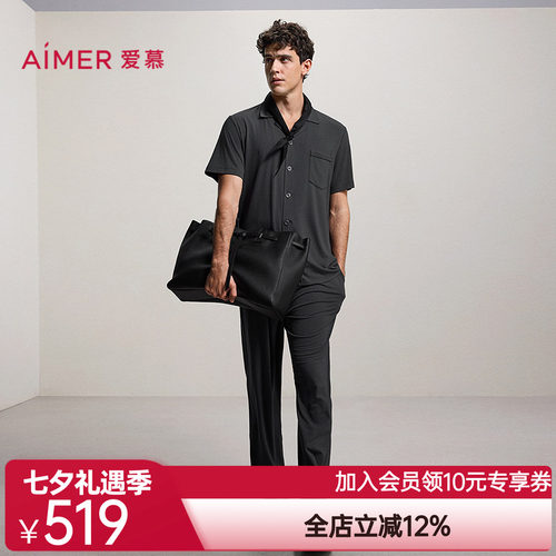 爱慕先生26春夏沁凉家居男士翻领开衫短袖长裤套装NS43N292