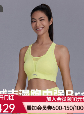 AIMER MOVE/爱慕运动CityRunning女士拼网眼中支撑文胸MOBR0016