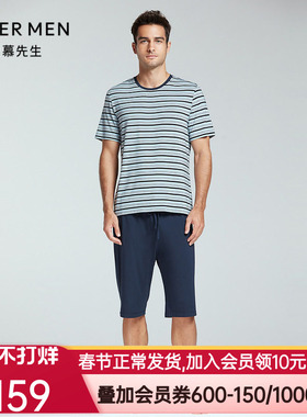 爱慕先生家居男22SS条纹情怀莫代尔薄款夏季短裤NS42F712