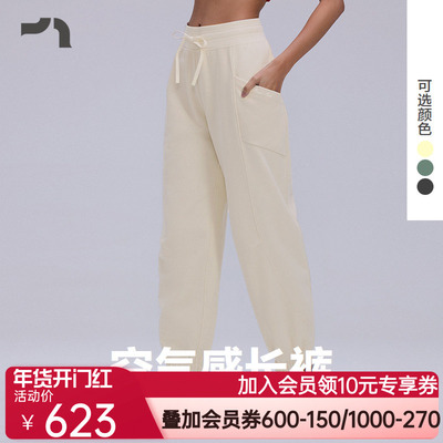 AIMERMOVE爱慕运动25年秋冬新品轻运动休闲束脚长裤彳亍MOBM0020