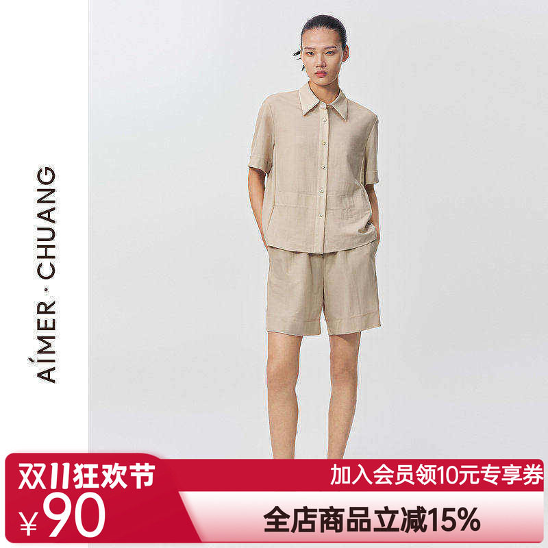 爱慕·CHUANG夏季休闲家居可外穿中腰平纹布宽松阔腿短裤CA820911