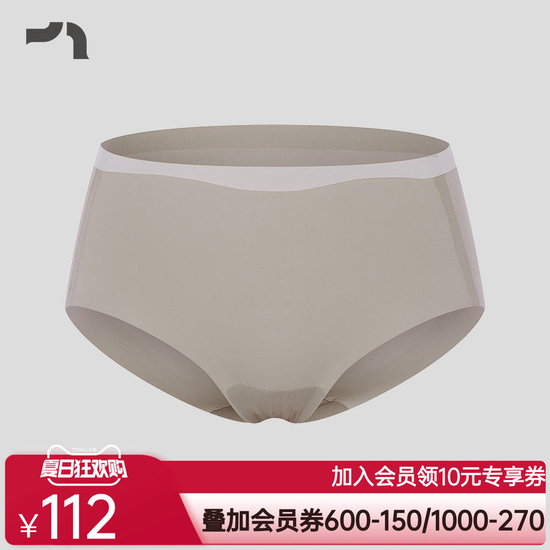 彳亍新品入春风中腰平角内裤女士MOUD0001