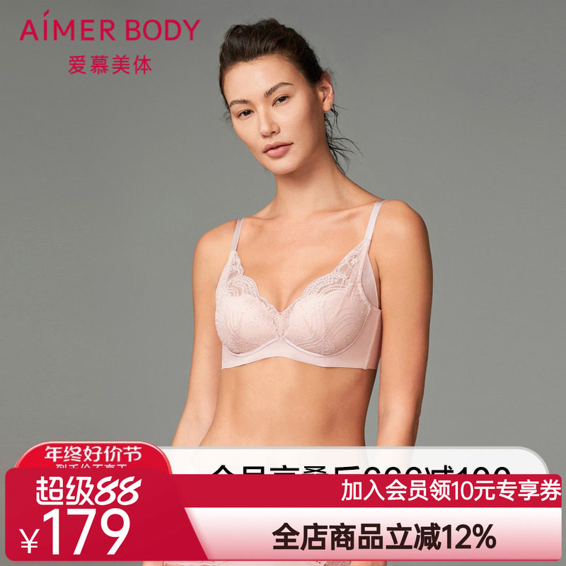 爱慕23AW简塑内衣女中厚小胸聚拢3/4软托水袋模杯文胸AD140381