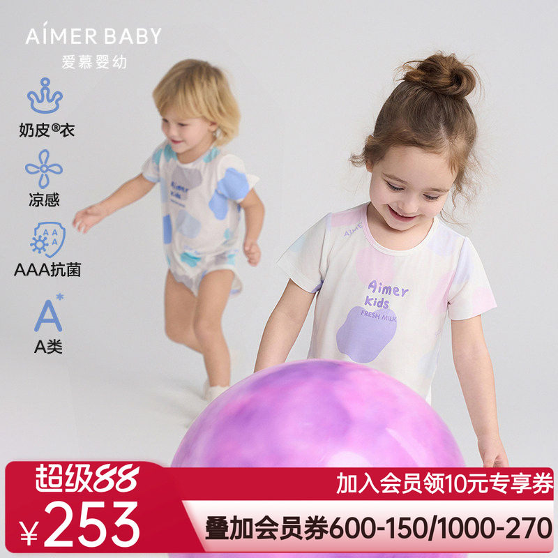 爱慕婴幼冰奶皮怪抗菌凉感男女婴幼短袖/背心无腿连体爬服包屁衣
