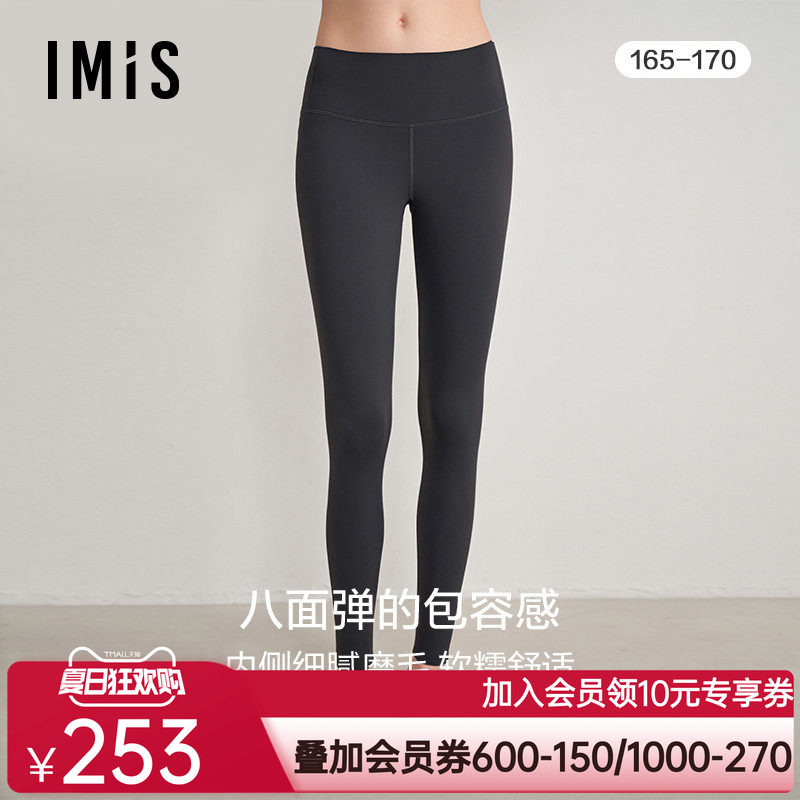 爱美丽IMIS保暖裤秋裤秋冬可外穿内磨毛单层中厚打底裤IM82BPG2