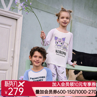 新品 家居服春季 奶皮衣 睡衣长睡裤 爱慕儿童库洛米IP男孩女孩长袖