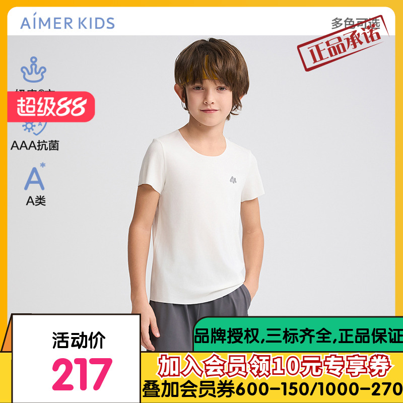 爱慕儿童奶皮衣净痕抗菌A类夏季中性短袖上衣AK312G822 AK312G821